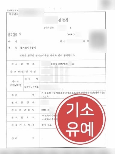 원주법무법인