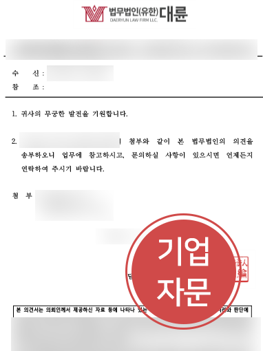 원주조세변호사 | 외국인 근로자 세무조사, 소득세 검토로 리스크 대응