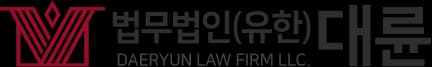 원주변호사
